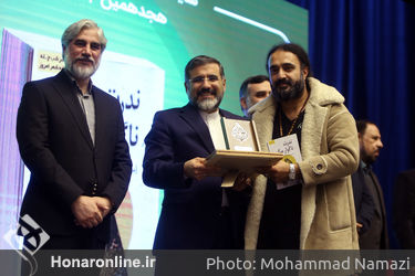 اختتامیه هجدهمین جشنواره شعر فجر