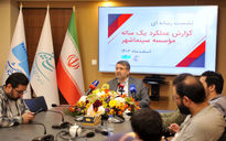 نشست خبری گزارش عملکرد یکساله موسسه سینماشهر