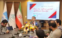 نشست خبری گزارش عملکرد یکساله موسسه سینماشهر