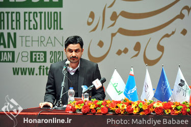 نشست رسانه ای سی و نهمین جشنواره تئاتر فجر