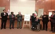 مجموعه 