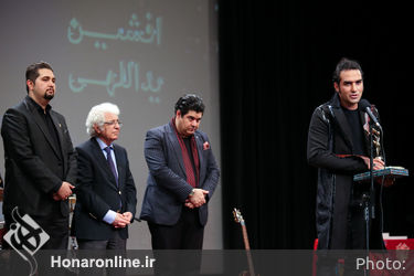 اختتامیه نخستین مراسم جایزه ترانه افشین یداللهی در ایوان شمس