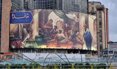 انتقاد حسن روح‌الامین نسبت به تغییر دیوارنگاره میدان ولیعصر (عج)