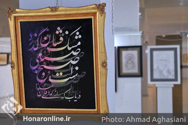 نمایشگاه آثار خوشنویسی استادان ، مدرسان و اعضای انجمن خوشنویسان در فرهنگسرای بهمن