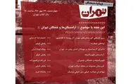 فصل دوم