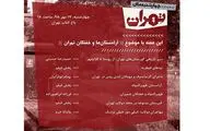 فصل دوم