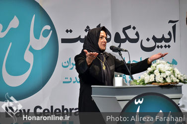 آیین نکوداشت علی معلم در تالار وحدت