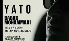 انتشار قطعه موسیقی «یاتو» با صدای بابک محمدی