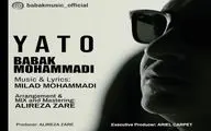انتشار قطعه موسیقی «یاتو» با صدای بابک محمدی