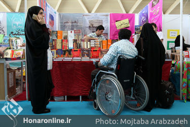 نمایشگاه کتاب تهران در شهر آفتاب