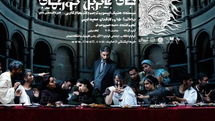 Henrik Ibsen’s “John Gabriel Borkman” to go on stage in Tehran