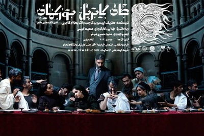 Henrik Ibsen’s “John Gabriel Borkman” to go on stage in Tehran