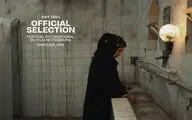  رقابت «جاده موج می‌زند» در جشنواره بین‌المللی فیلم فرایبورگ سوییس