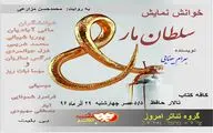 خوانش 