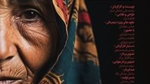 مستند «می‌مات» روی آنتن شبکه دو می‌رود/ روایتی از زن مبارز بلوچی 