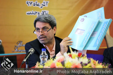 نشست خبری "شفاف‌سازی در گزارش عملکرد مالی بنیاد رودکی" در تالار وحدت