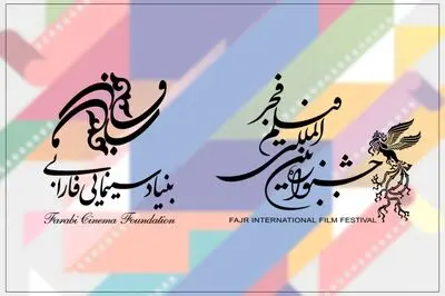 ۸ فیلم فارابی آماده حضور در جشنواره فیلم فجر 1403