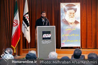 آغاز سال تحصیلی در هنرستان موسیقی