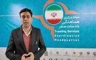 نقش هگتا در توسعه زیرساخت‌های گردشگری داخلی برجسته است