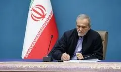 پزشکیان: نمایشگاه کتاب نشانه زنده بودن اندیشه و پویایی فرهنگ است