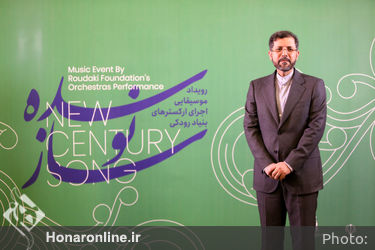 رویداد موسیقیایی با اجرای ارکسترهای بنیاد رودکی