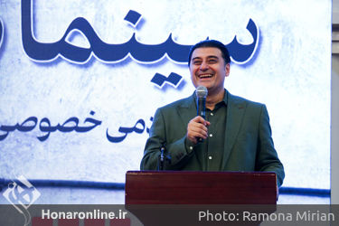 دومین جایزه آکادمی سینماسینما در هتل انقلاب تهران