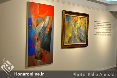 نمایشگاه نقاشی شهرآسمانی حوزه هنری