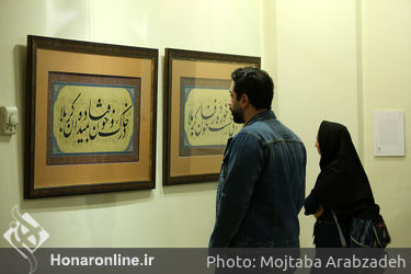 نمایش آثار مورد بحث علی شیرازی در موزه امام علی(ع)