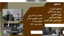 «اقتباس در سینما» به قسمت هفتم رسید | بررسی «گاو» در پرونده ویژه