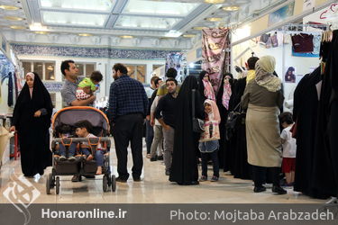 نمایشگاه عفاف و حجاب در مصلی تهران