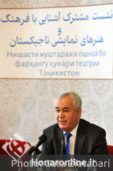 «نشست آشنایی با فرهنگ و هنرهای نمایش تاجیکستان»  در تالار وحدت