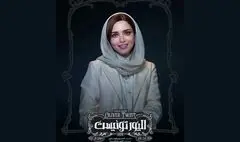 «الیور توئیست» به یاد آتیلا پسیانی به صحنه می‌رود/بهنوش طباطبایی در نقش «نانسی»