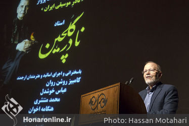 آیین نکوداشت استاد نادر گلچین در فرهنگسرای نیاوران