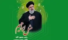 حیف است که قطره قطره دریا نشویم