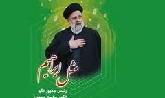 حیف است که قطره قطره دریا نشویم
