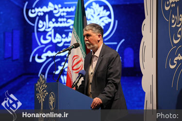 اختتامیه سیزدهمین جشنواره هنرهای تجسمی فجر