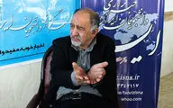 برگزاری مراسم آغازین مردمی 