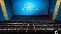 ۳ فیلم سینمایی پروانه نمایش گرفتند