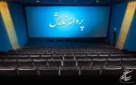 ۳ فیلم سینمایی پروانه نمایش گرفتند