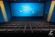 ۳ فیلم سینمایی پروانه نمایش گرفتند