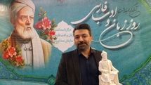 تندیس فردوسی به شهاب شهرزاد رسید