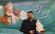 تندیس فردوسی به شهاب شهرزاد رسید
