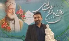 تندیس فردوسی به شهاب شهرزاد رسید