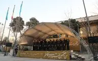 اجرای «یار دبستانی» با «فرزندان ایران»
