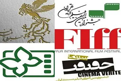 جشنواره‌های سینمایی برگزاری آنلاین را بررسی می‌کنند