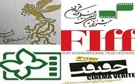 جشنواره‌های سینمایی برگزاری آنلاین را بررسی می‌کنند