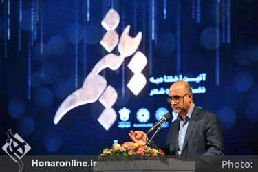 مراسم اختتامیه نخستین کنگره شعر یتیم در تالار وحدت