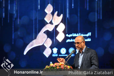 مراسم اختتامیه نخستین کنگره شعر یتیم در تالار وحدت