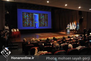  چهل و یکمین جایزه کتاب سال ایران