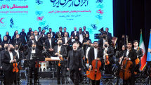 ارکستر ملی ایران در تالار وحدت روی صحنه رفت